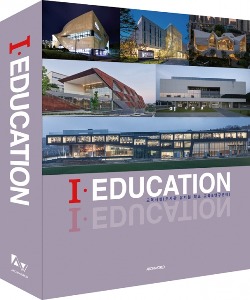 I-EDUCATION (교육시설)